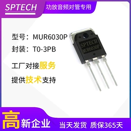 双极晶体管;整流二极管;IGBT晶体管