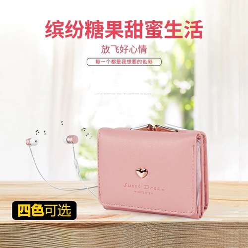  New Style Wallet Women's Short Korean Student Fresh Folding Mini Metal Money Clip Cute Animal Coin Purse 