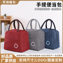 跨境手提便当包百搭手提午餐袋保温包饭盒袋午餐包带饭包饭盒收纳