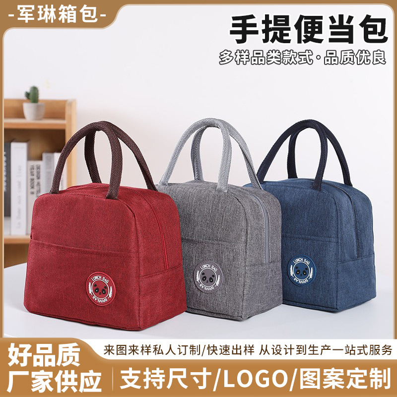 跨境手提便当包百搭手提午餐袋保温包饭盒袋午餐包带饭包饭盒收纳