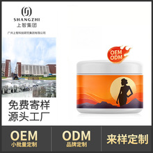 ���ƿ羳��������˪OEM���ӹ���Ħ˪ȫ���������廤��˪����
