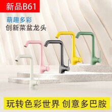 �羳��Ͱ����¾G�N��������ʽˮ���^�๦��ˮ�۲���ϴ������^