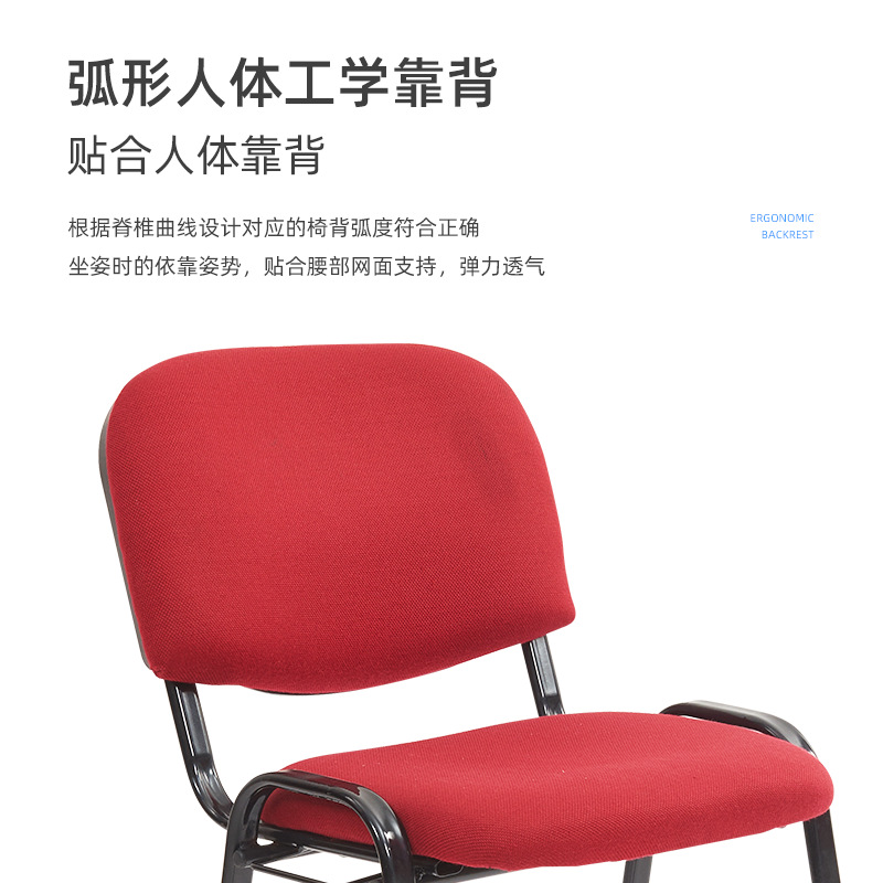 Silla de entrenamiento con tablero de escritura escucha de conferencias Noticias silla de oficina silla de la computadora silla del estudiante apartamento dormitorio Silla de cuatro patas image 4