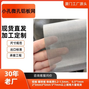΢���X��W�F؛�߾����^�V�oë�̾W��1*2mm 2*3mmС�����ξW�羳