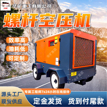 MLGF15/8-90G螺杆式空压机 容积流量范围广螺杆式空压机