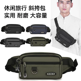 男士胸包;男士腰包;男士斜挎包