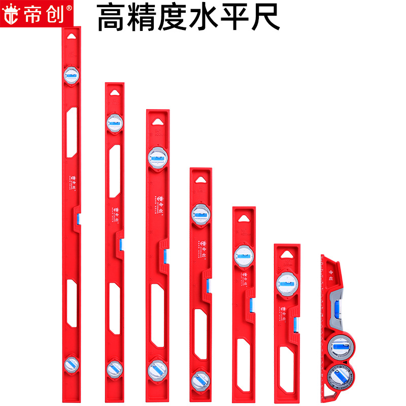 帝创批发铸铝水平尺高精度带强磁实心铝合金迷小型精准平水尺防摔