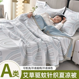 四件套;绒毯;榻榻米床垫