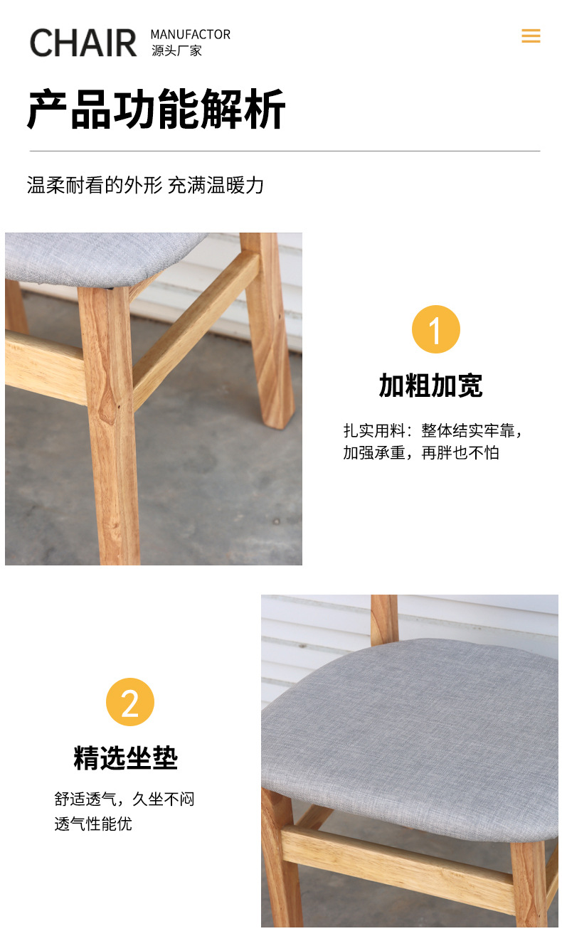 蝴蝶椅_05.jpg