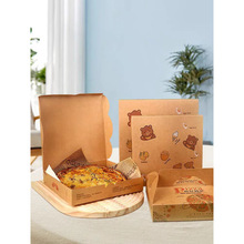 �������_��6��7��8��9�����_pizza�����һ�������u���b�ЏS