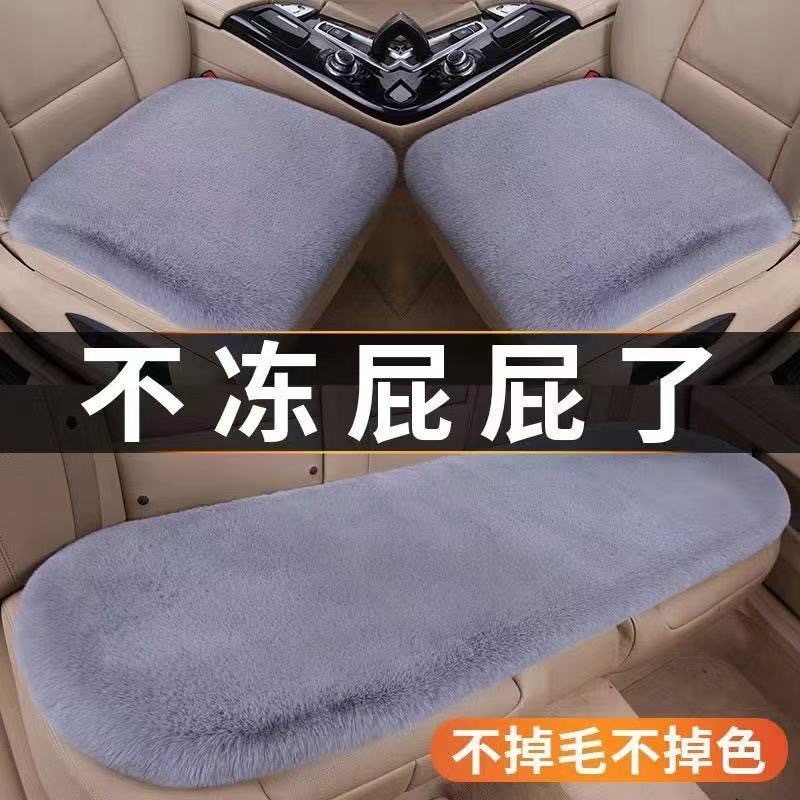 自動車冬座布団ぬいぐるみ座布団三点セット1200グラムぬいぐるみ保温座布団通用自動車座布団|undefined
