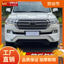 �m���16-21���S���m�¿�·��ǰ���С����ǰ�o��LC200���U�ܸķ�