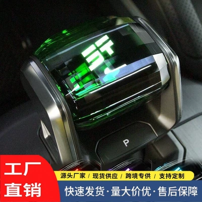 Suitable for Chery Jetour Traveler/Shanhai T2 Modified Crystal Gear Shift Knob with Seven-Color Illuminated Armrest