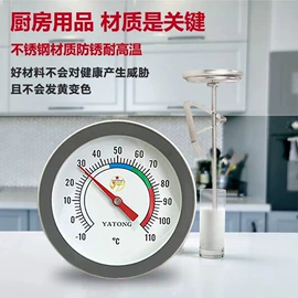 温湿度计;其他仪器仪表;其他温湿度表