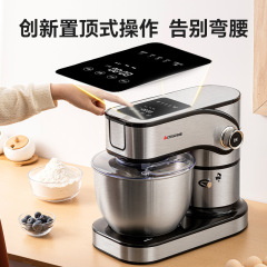 Chigo シェフマシン商業全自動混練機ライトサウンド家庭用デュアルモードインテリジェントタイミング生地ミキサーブレンダー