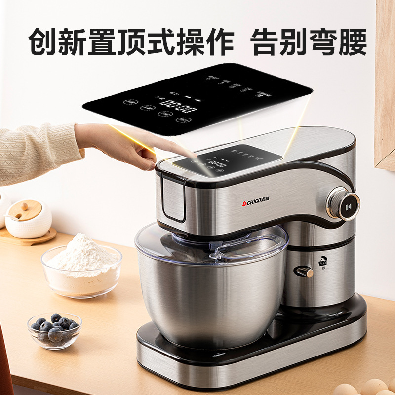 Chigo シェフマシン商業全自動混練機ライトサウンド家庭用デュアルモードインテリジェントタイミング生地ミキサーブレンダー|undefined