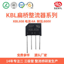 ����ֱ��KBL608�������Ŷ�6A800V DIP-4��װ ��������ص�Դ �ֻ�