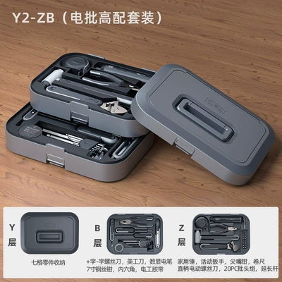 Repair kit, Box Set - y2-zb-electric-batch-high-end-set