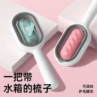 Gravity Cat Comb, Cat Grooming Wipes, Water Tank to Remove Floating Hair, Combing Brush, Cat Hair Cleaner, Pet Xichen