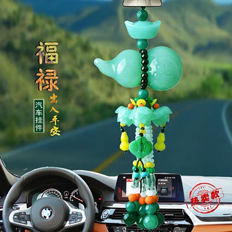 풀루 솽귤 [위안바오]]