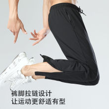 男士夏季薄运动健身裤子体育生训练马拉松跑步篮球冰丝速干运动裤