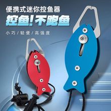 新款迷你控魚鉗取魚夾控魚取鈎剪線多功能釣魚剪刀路亞鉗