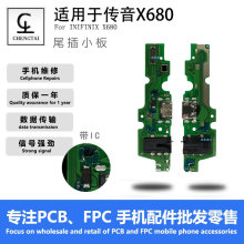 �m��춂���X680β��С�厧IC�c�z��Ԓ������С��USB��늽ӿ��ž�