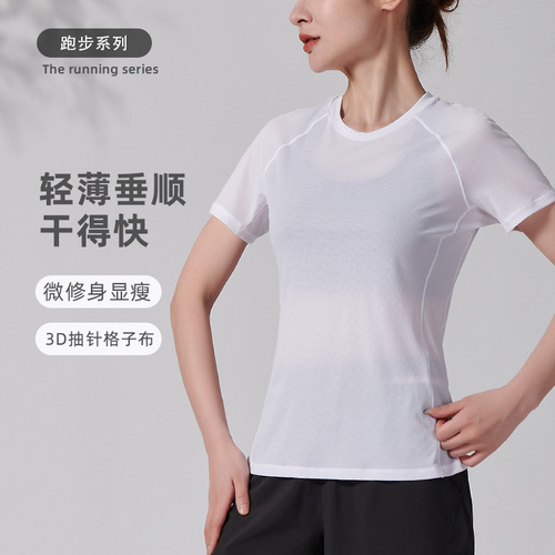 Professional Running Training Lightweight Anti-wear Skin-friendly Breathable High-elastic Quick-drying Round Neck Slim-fit Sports T-shirt