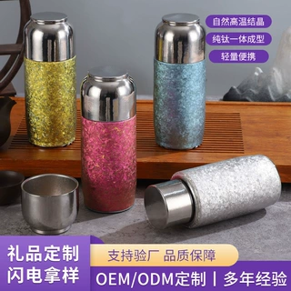 哇噢定制高颜值纯钛保温杯双层真空钛杯户外便携迷你水杯茶水分离