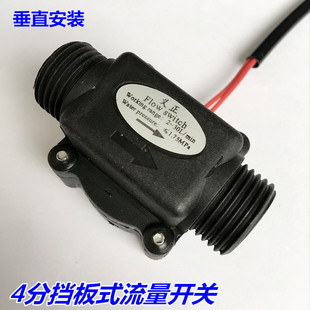 ��ˮ���oˮ���_�P����ʽ�����_�P�����и�ˮ���_�P�Б�������4��