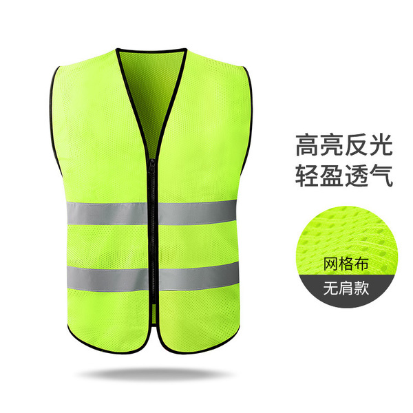 Retroreflective safe breathable night vest