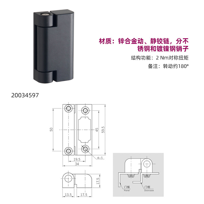 ESSENTRA Yi 昇華配電制御キャビネットステンレス鋼亜鉛合金ヒンジ SR5480 減衰露出ヒンジ|undefined