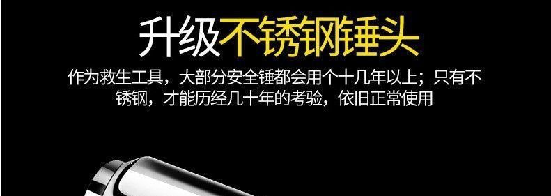 Multifunctional 3-in-1 Car Safety Hammer for Window Glass, Car-mounted Hammer for Breaking Windows and Escape, Other Tungsten Steel