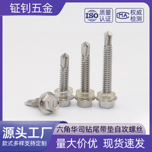5.5*19-125�����410���ǻ�˾��β �����Թ�������˿����ֱ��