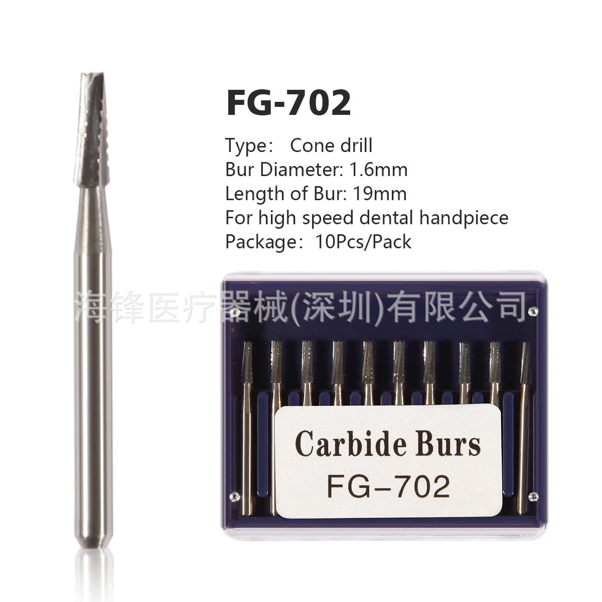 Aguja de tornillo dental de tungsteno de alta velocidad perforación de esfera perforación de cono invertido de alta velocidad aguja de tornillo de corona FG700 1958