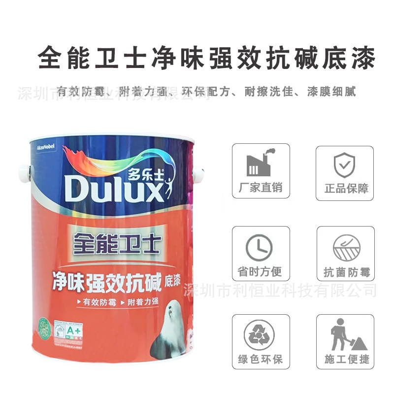Грунтовка Dulux Universal Defender белая 18 л