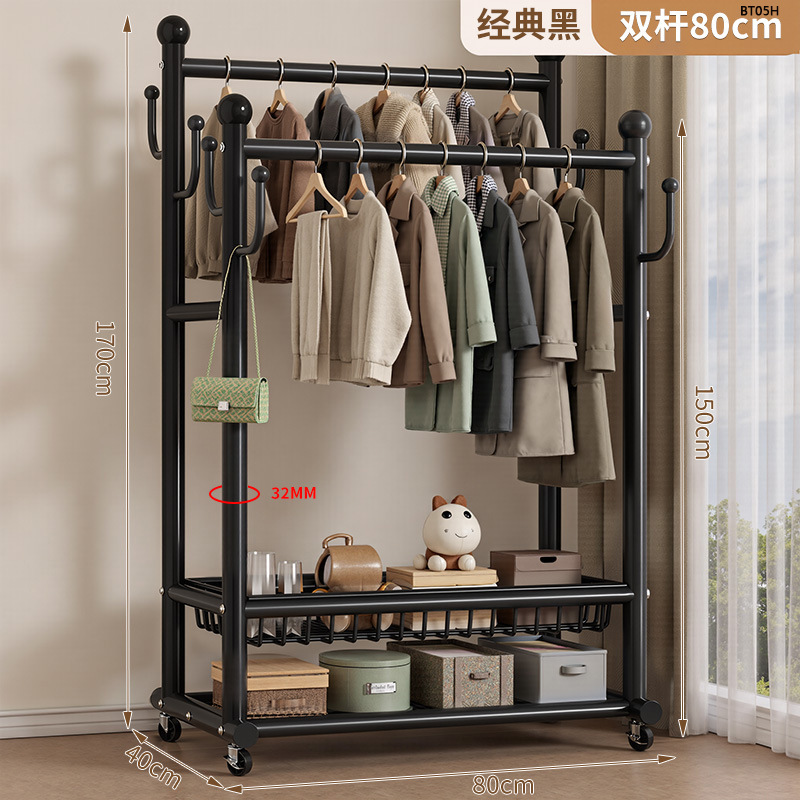 挂衣落地卧室家用房间室内双杆晾晒衣服子可移动多功能衣帽|undefined