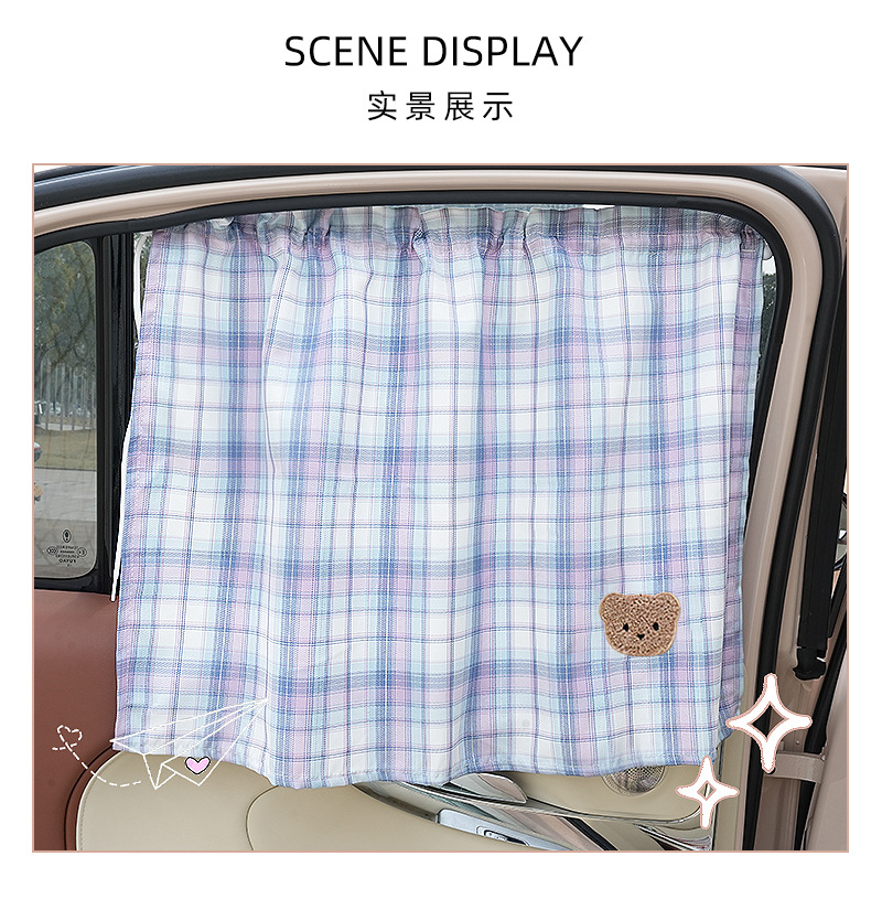 Blue Rain Creative Car Sunshade Bear-Shaped Suction Cup Sunshade for Cars, Sun Protection and Heat Insulation, Children's Car Window Curtain