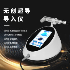 五代DEP超伝導器無創無針水光美容器電気穿孔顔エッセンス補水伝導器顔
