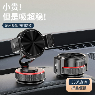Car phone holder with Vacuum Adsorption for Dashboard