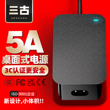 12v5a电源适配器60W户外电源显示器监控录像机桌面式电源适配器