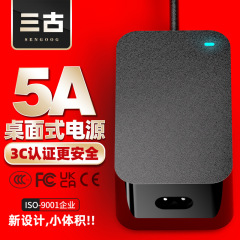 12v5a電源アダプタ60W屋外電源ディスプレイ監視レコーダーデスクトップ電源アダプタ