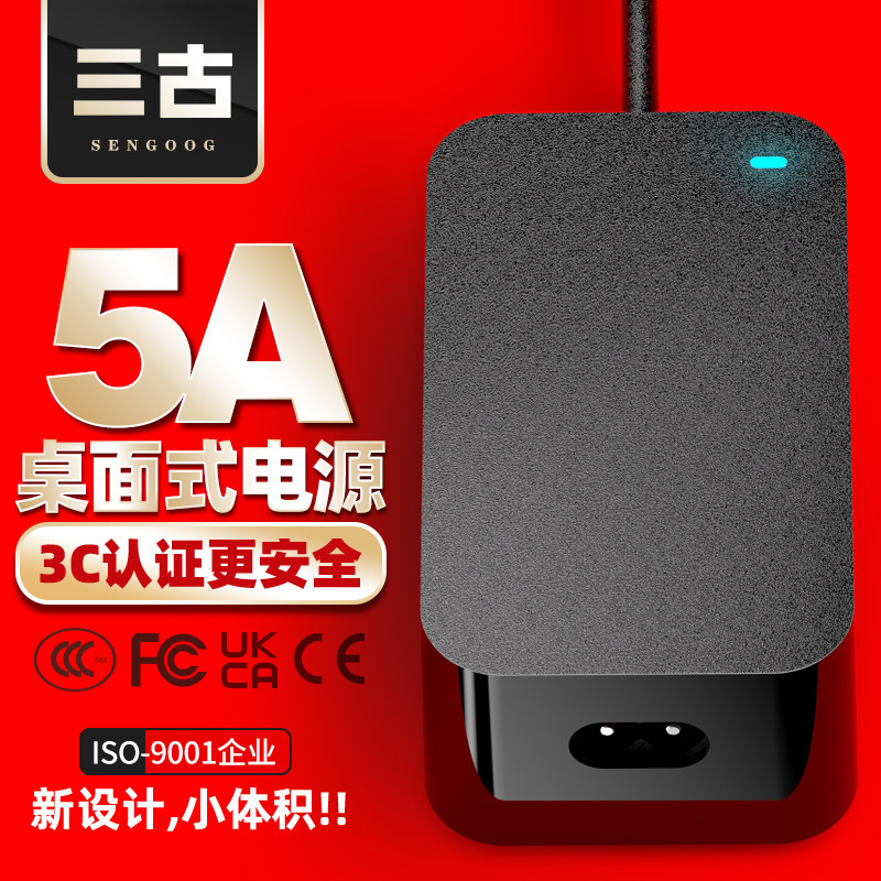 12v5a電源アダプタ60W屋外電源ディスプレイ監視レコーダーデスクトップ電源アダプタ|undefined