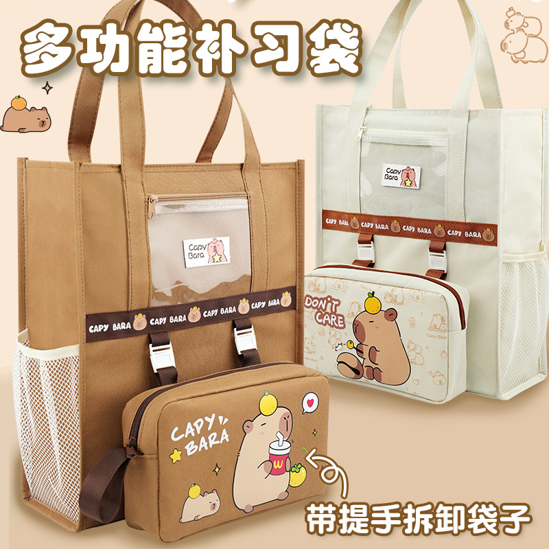 Bolsa de recuperación de Kapibala creativa, bolsa de arte portátil para niños engrosada, bolsa de matrícula de gran capacidad multicapa con cremallera