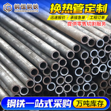 10# 20#�޷�ֹ�̼�ֻ��ȹ�U����ͷɢ�ȹ�¯���������޷�ֹ�