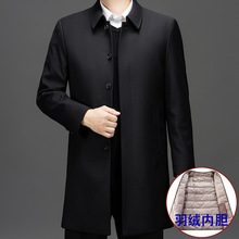 男士中长款风衣羽绒服公务员干部外套新款白鸭绒商务休闲羽绒夹克