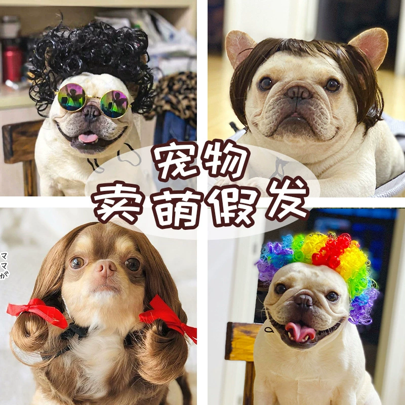 Парики для домашних животных, парики для собак, парики для кошек, товары для домашних животных, праздничные аксессуары для домашних животных, производители афро-волос Qiliuhai