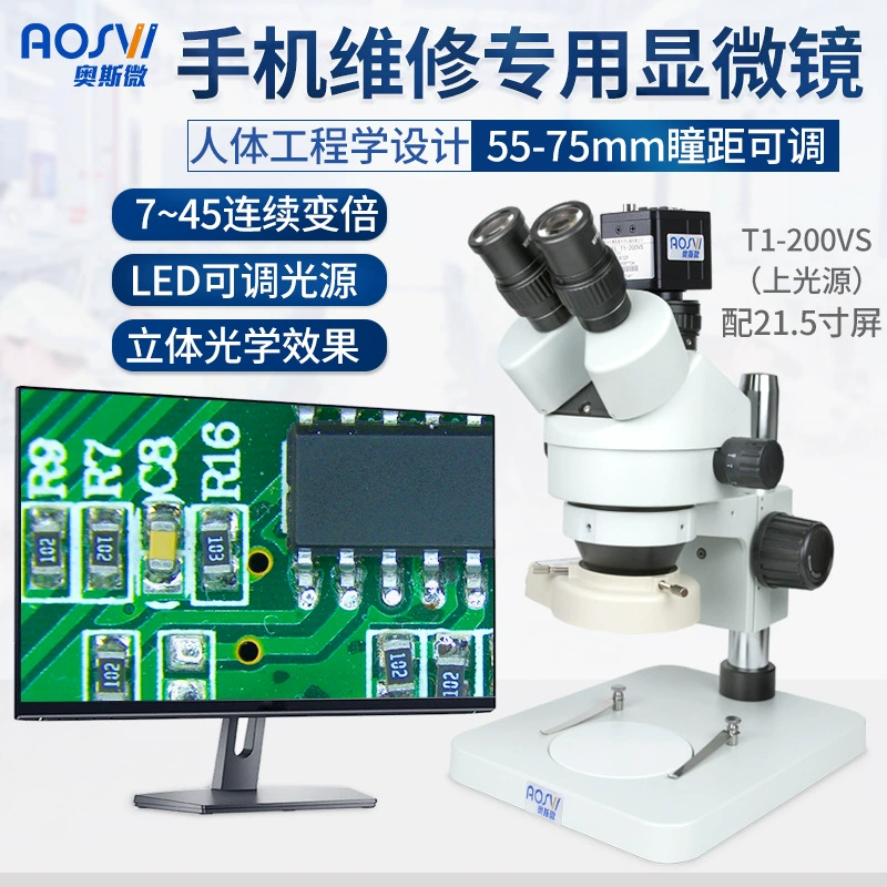 Тринокулярный микроскоп Oswei, профессиональный оптический цифровой цифровой усилитель высокой четкости и высоким увеличением