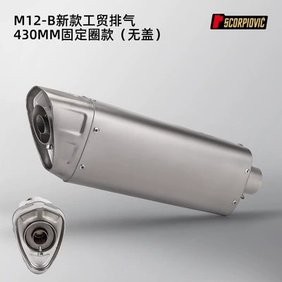 tail muffler 51mm diameter – Motorcycle exhaust pipe - m12-b-fixed-ring-430mm