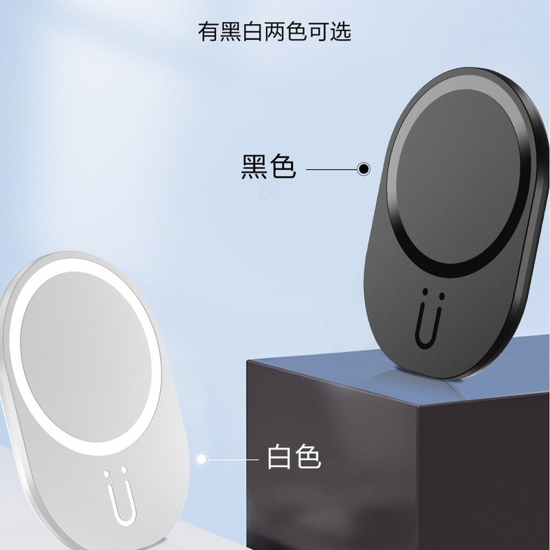 车载磁吸无线车充 无线充电器磁力车载无线充ABS强力磁吸无线快充|undefined
